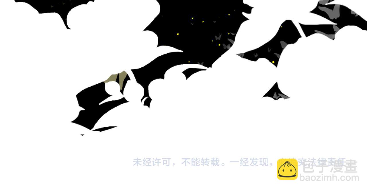 痛苦之神的愛 - 第69話 爲你而變(3/3) - 2