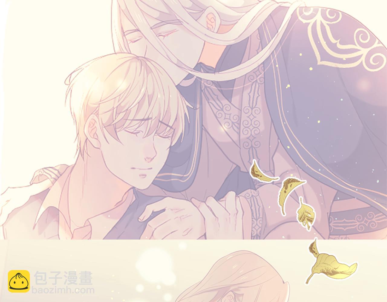 痛苦之神的愛 - 第69話 爲你而變(2/3) - 3