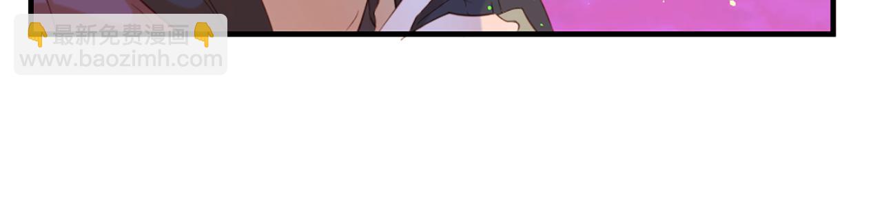 痛苦之神的愛 - 第69話 爲你而變(2/3) - 8