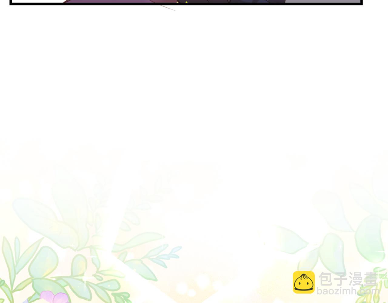 痛苦之神的愛 - 第69話 爲你而變(2/3) - 2