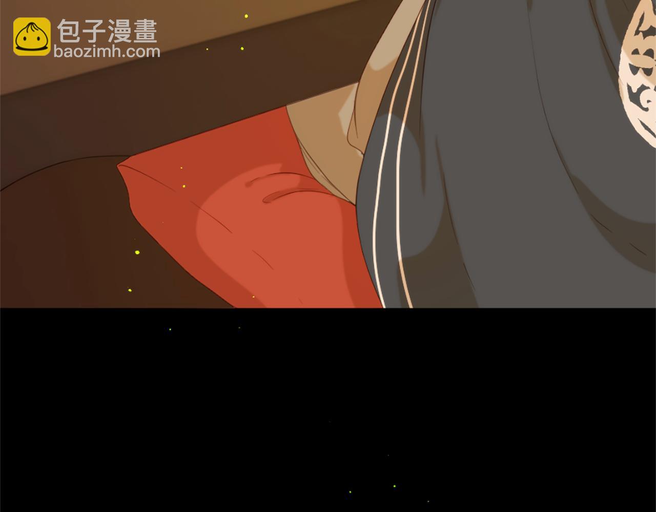 痛苦之神的愛 - 第71話 卡邇求助(1/3) - 2