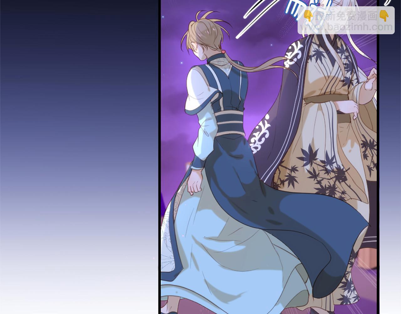 痛苦之神的愛 - 第71話 卡邇求助(3/3) - 5