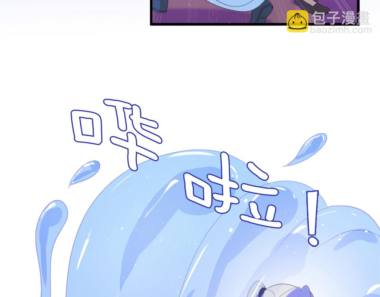 痛苦之神的愛 - 第71話 卡邇求助(3/3) - 6