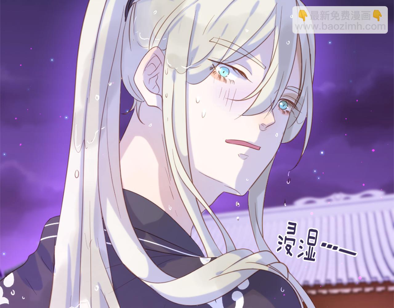 痛苦之神的愛 - 第71話 卡邇求助(3/3) - 3