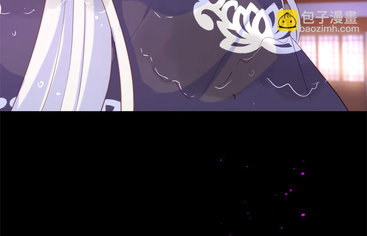 痛苦之神的愛 - 第71話 卡邇求助(3/3) - 4