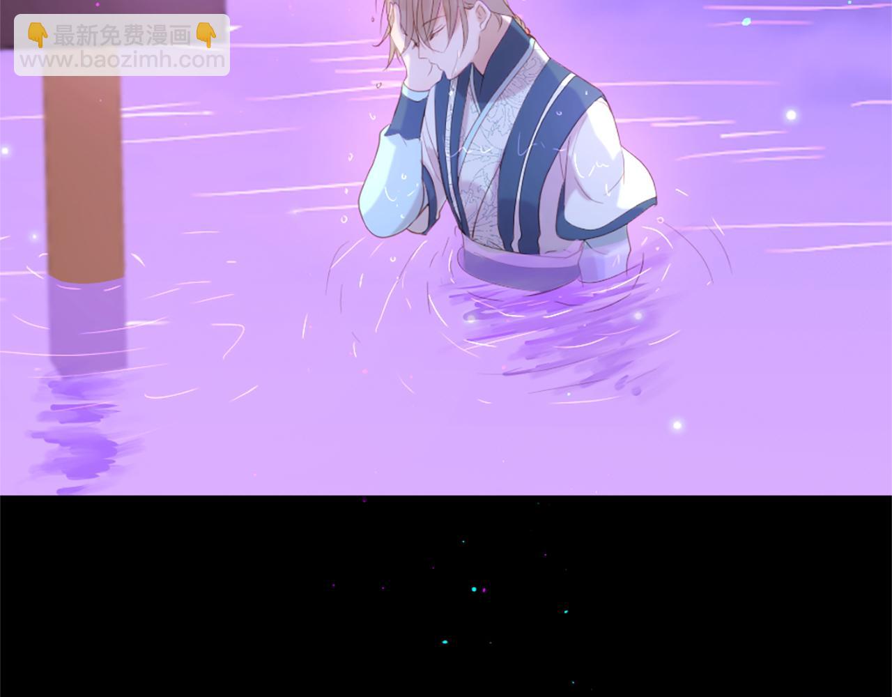 痛苦之神的愛 - 第71話 卡邇求助(3/3) - 6