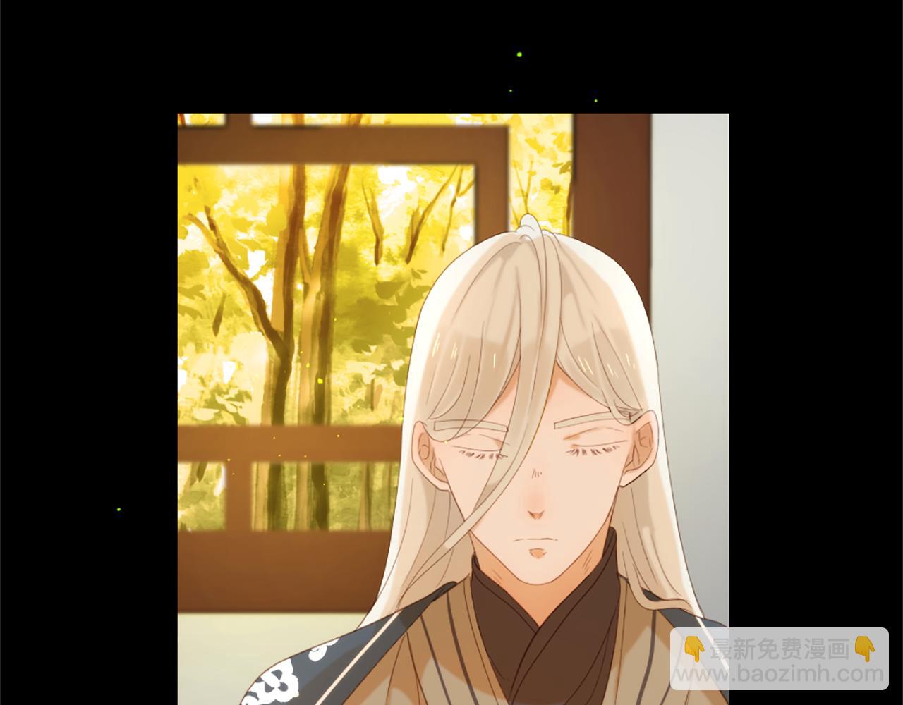 痛苦之神的愛 - 第71話 卡邇求助(1/3) - 3