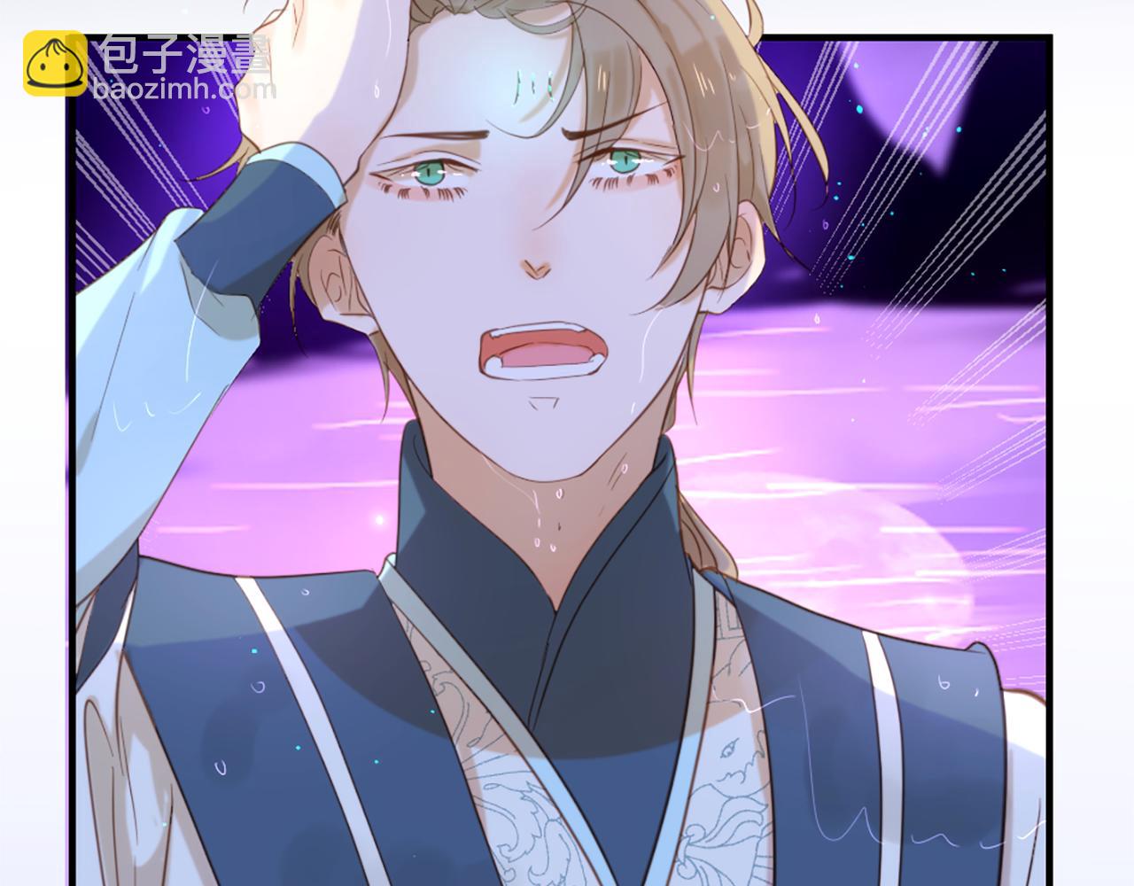 痛苦之神的愛 - 第71話 卡邇求助(3/3) - 2