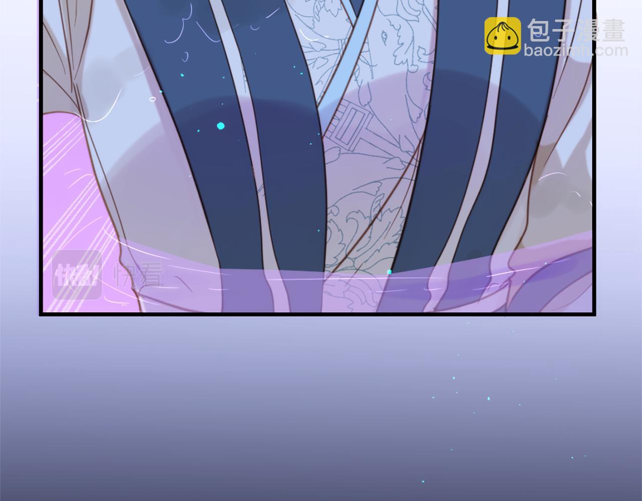 痛苦之神的愛 - 第71話 卡邇求助(3/3) - 3