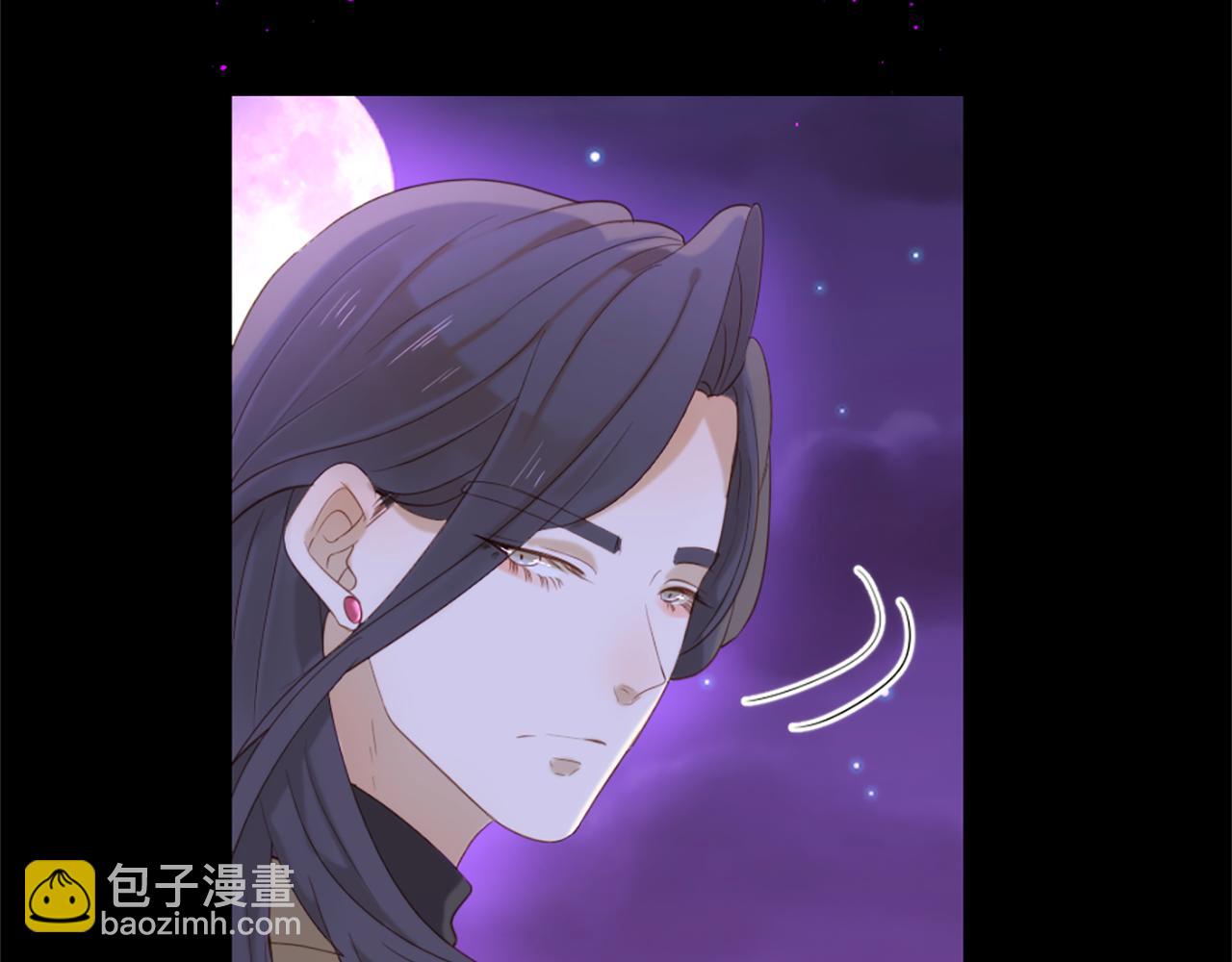 痛苦之神的愛 - 第71話 卡邇求助(3/3) - 1