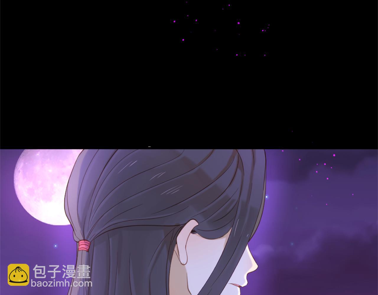 痛苦之神的愛 - 第71話 卡邇求助(3/3) - 3