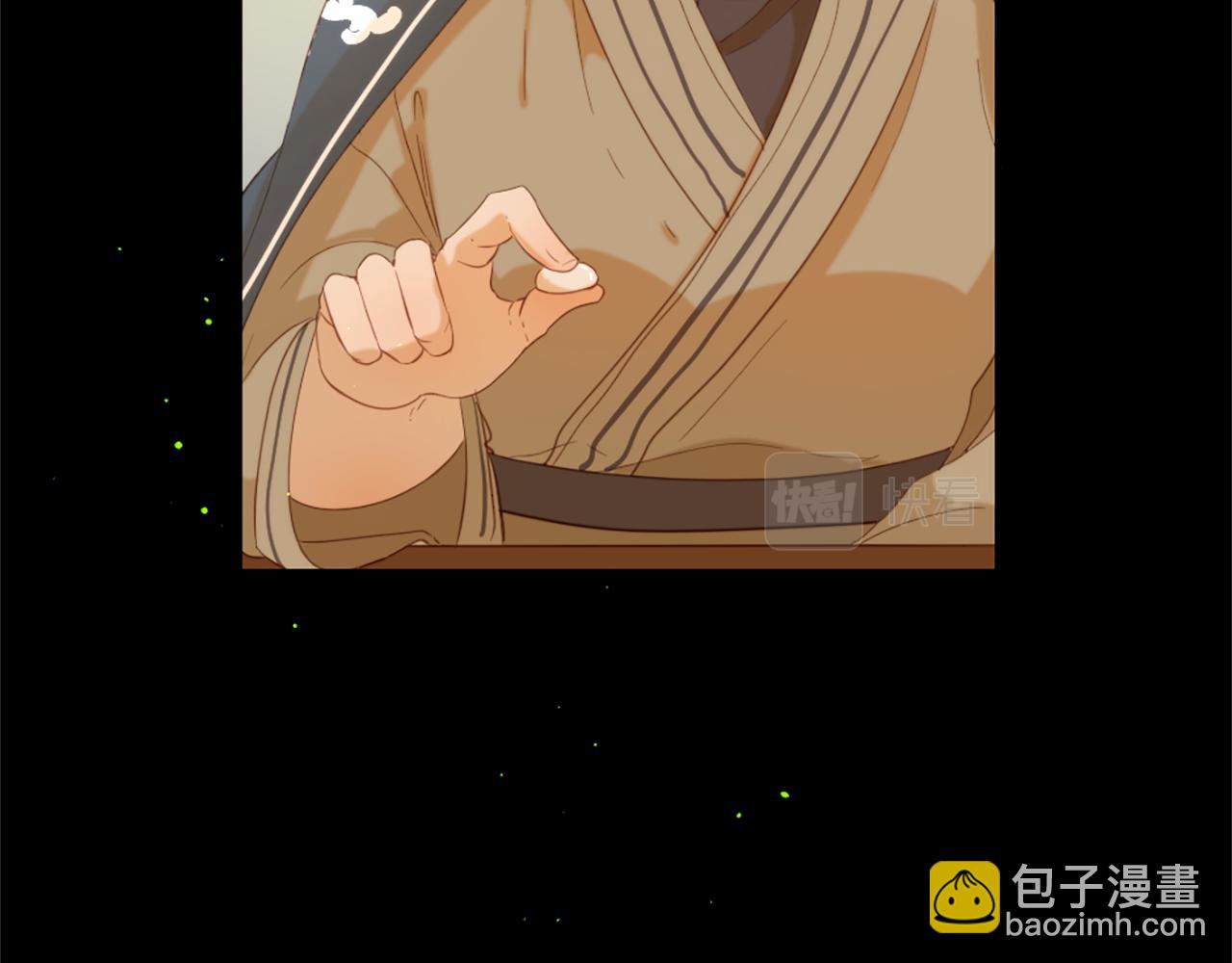 痛苦之神的愛 - 第71話 卡邇求助(1/3) - 4