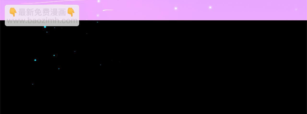 痛苦之神的愛 - 第71話 卡邇求助(3/3) - 1