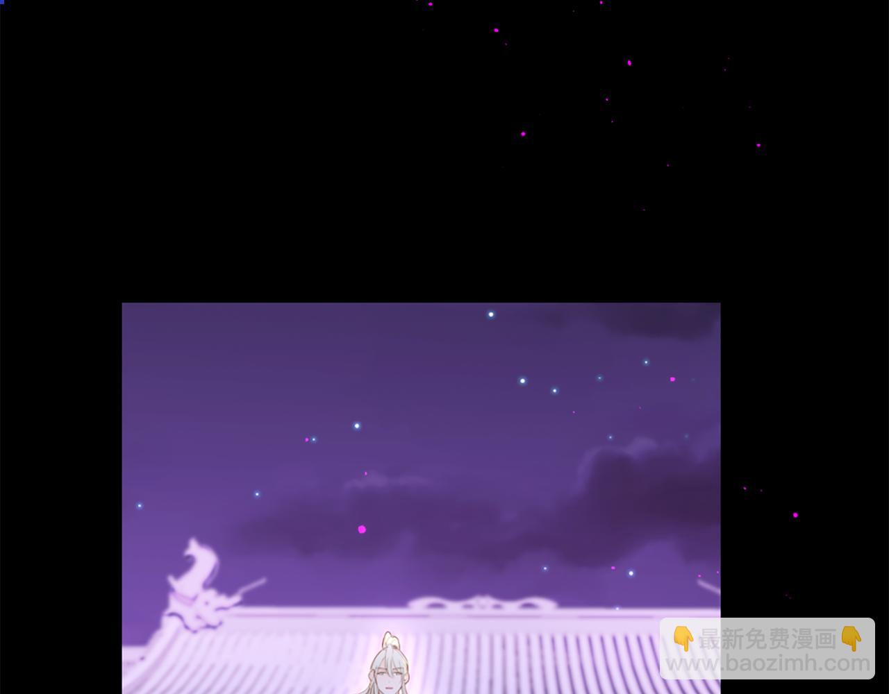 痛苦之神的愛 - 第71話 卡邇求助(3/3) - 2