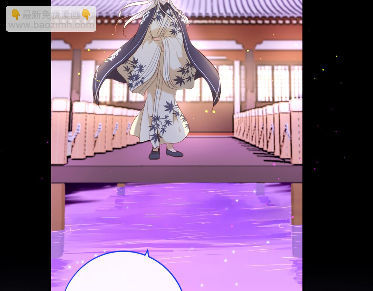 痛苦之神的愛 - 第71話 卡邇求助(3/3) - 3