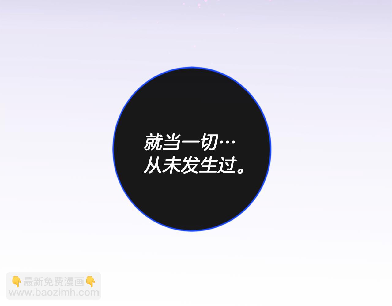 痛苦之神的愛 - 第71話 卡邇求助(3/3) - 5