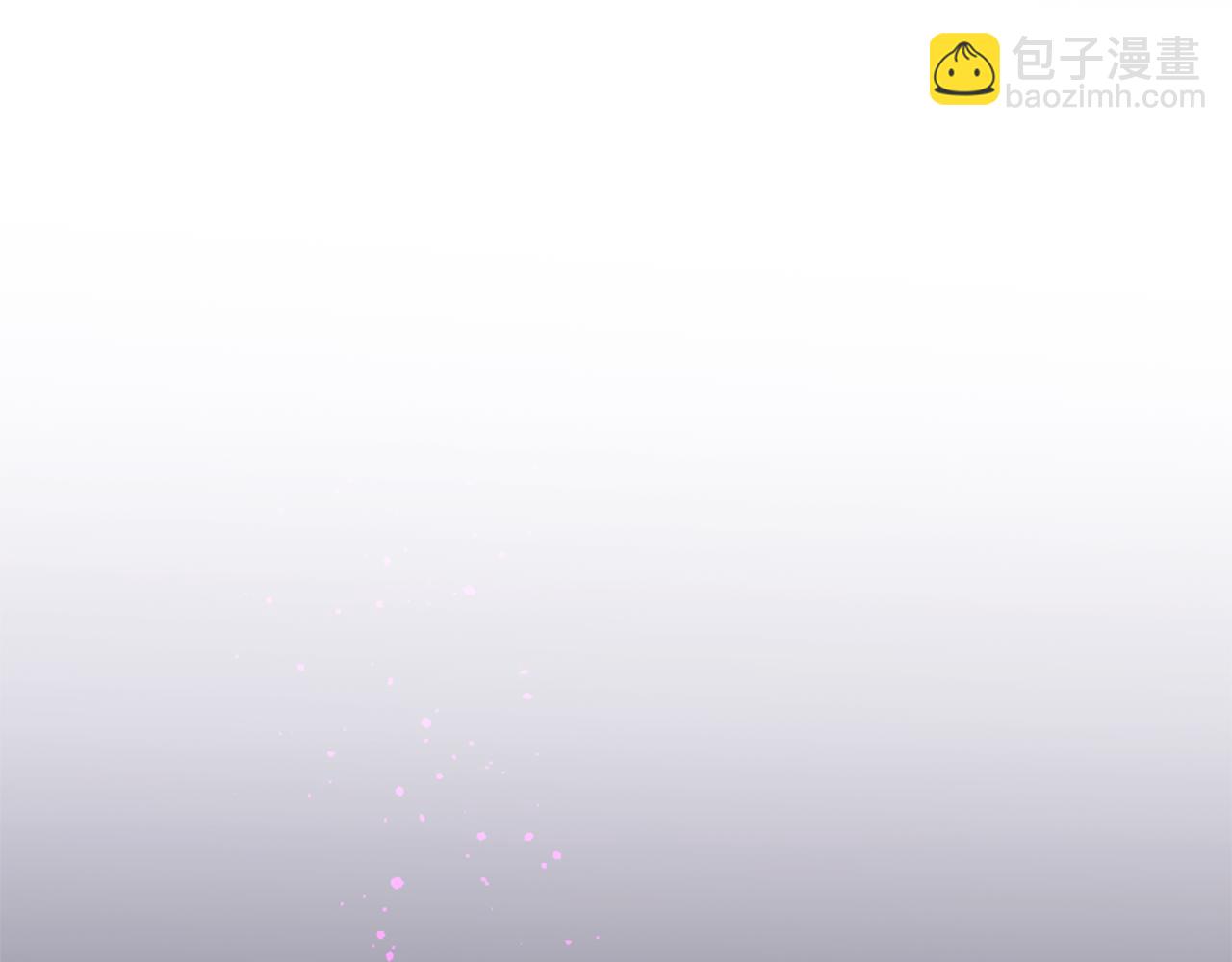 痛苦之神的愛 - 第71話 卡邇求助(3/3) - 6