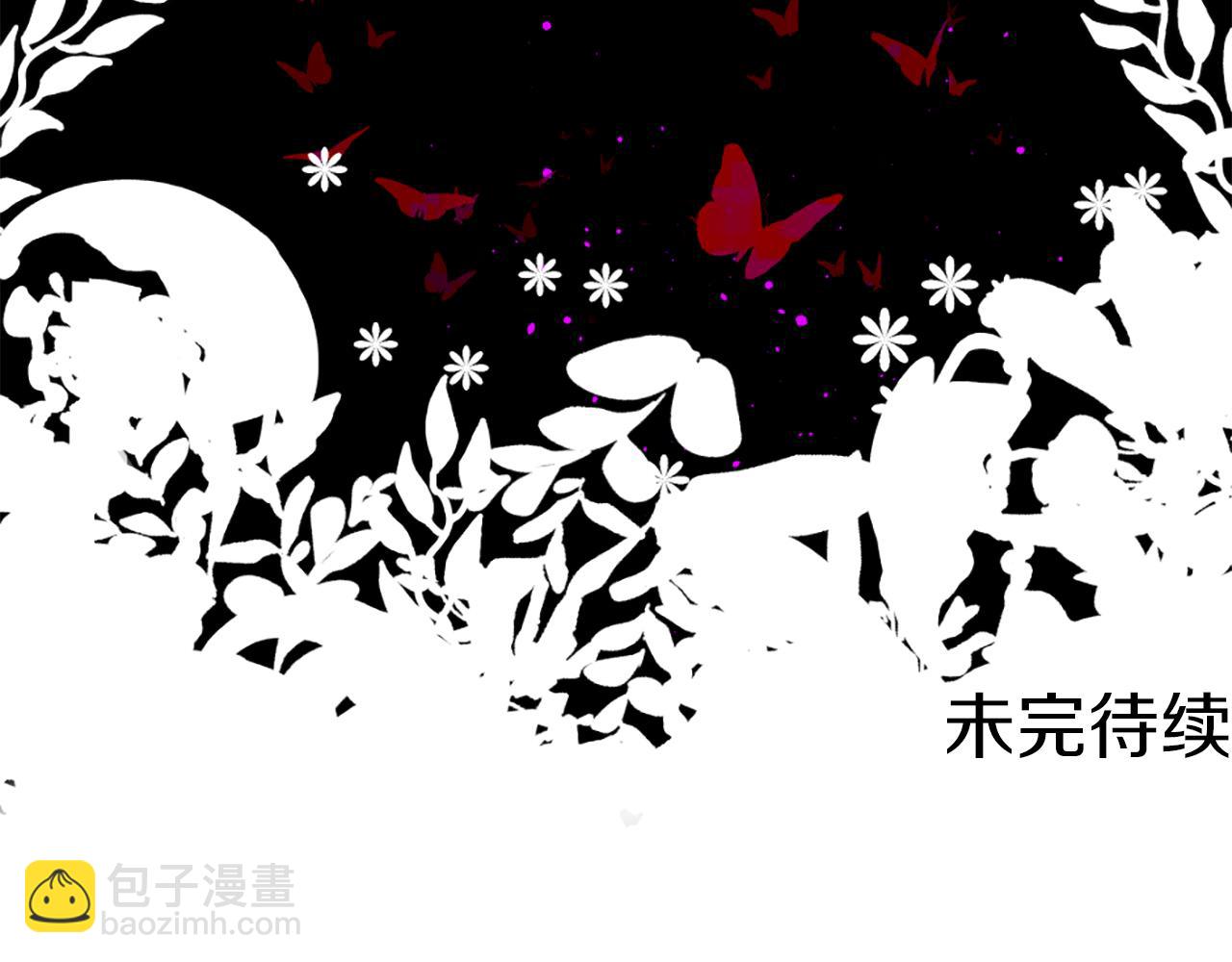 痛苦之神的愛 - 第71話 卡邇求助(3/3) - 2