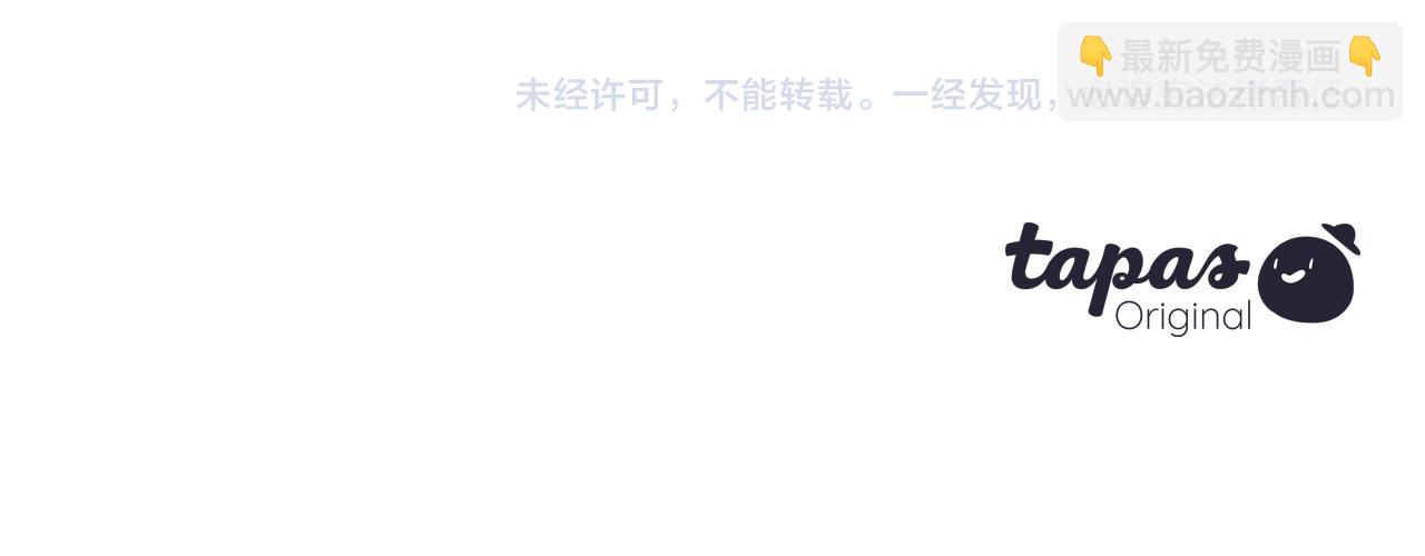 痛苦之神的愛 - 第71話 卡邇求助(3/3) - 4