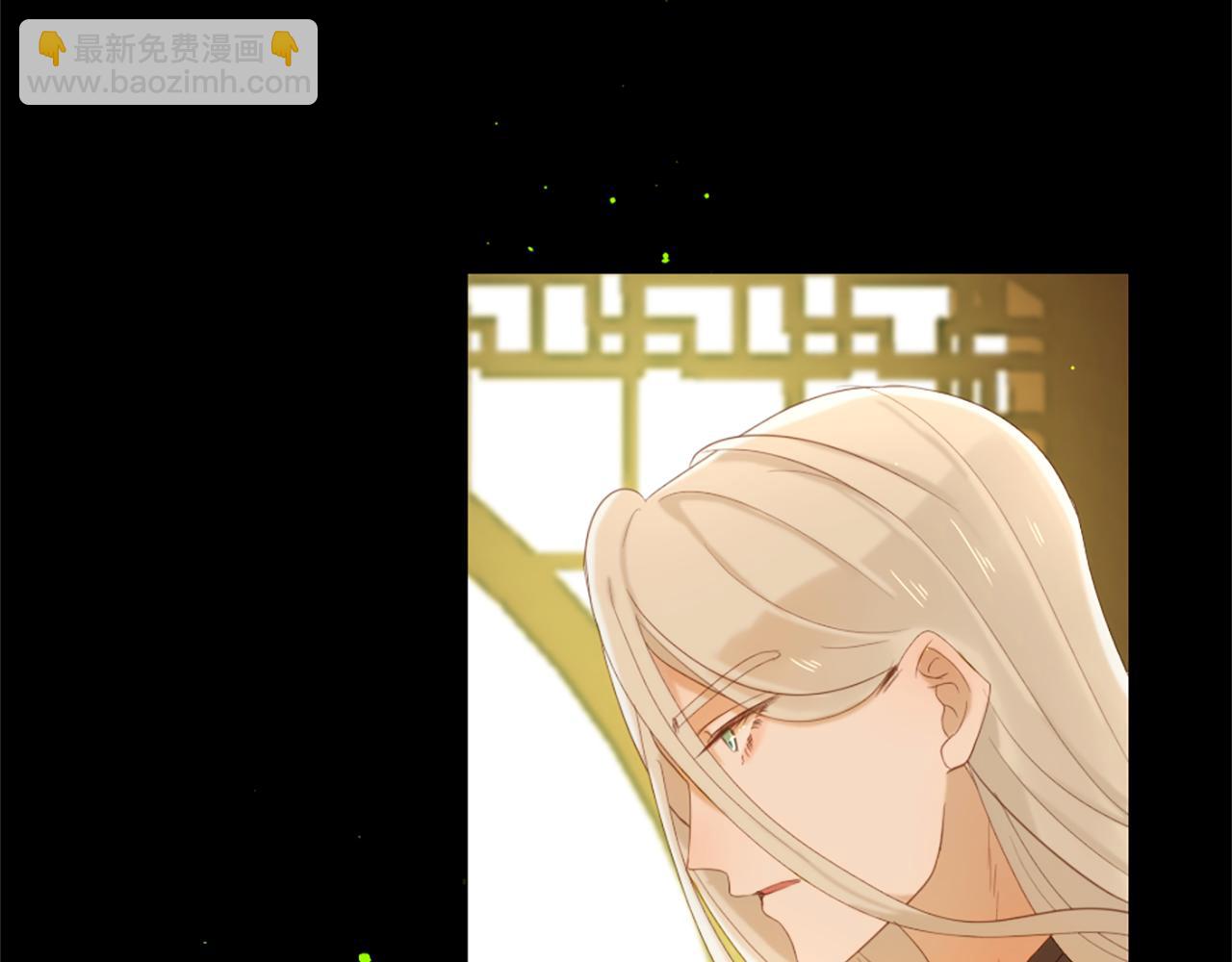 痛苦之神的愛 - 第71話 卡邇求助(1/3) - 1