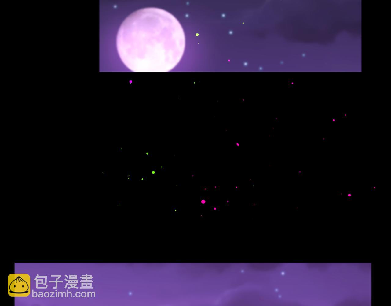 痛苦之神的愛 - 第71話 卡邇求助(1/3) - 8