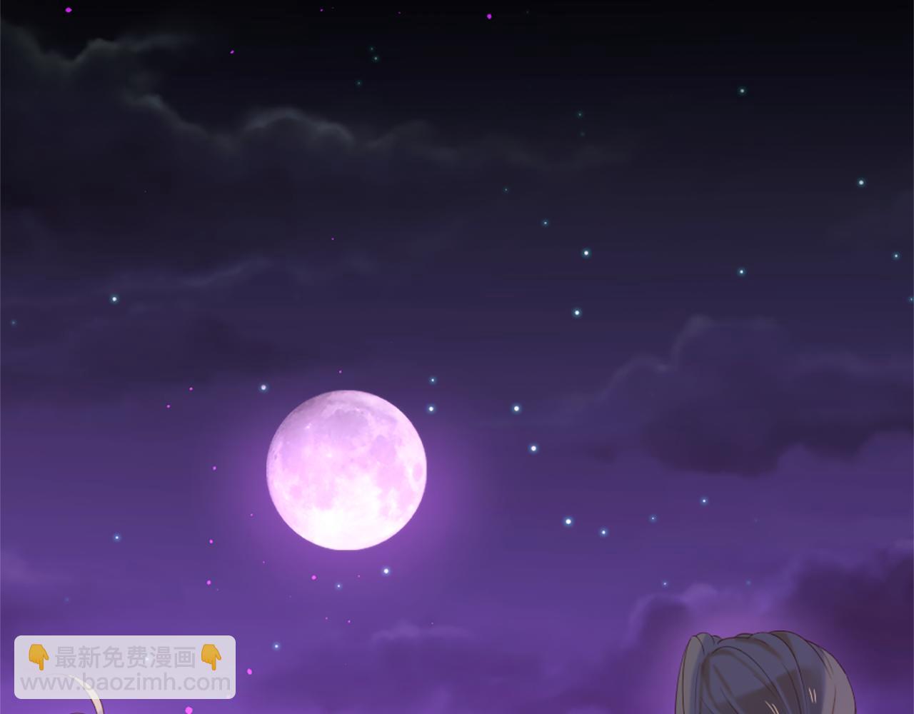 痛苦之神的愛 - 第71話 卡邇求助(2/3) - 6