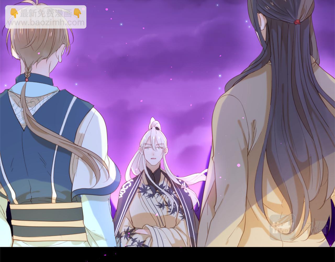 痛苦之神的愛 - 第71話 卡邇求助(2/3) - 7