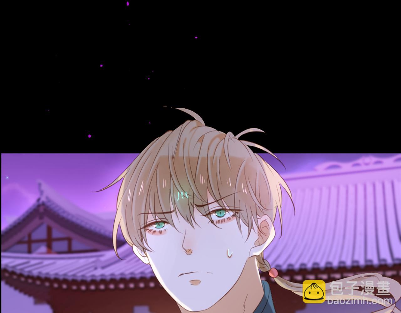 痛苦之神的愛 - 第71話 卡邇求助(2/3) - 6