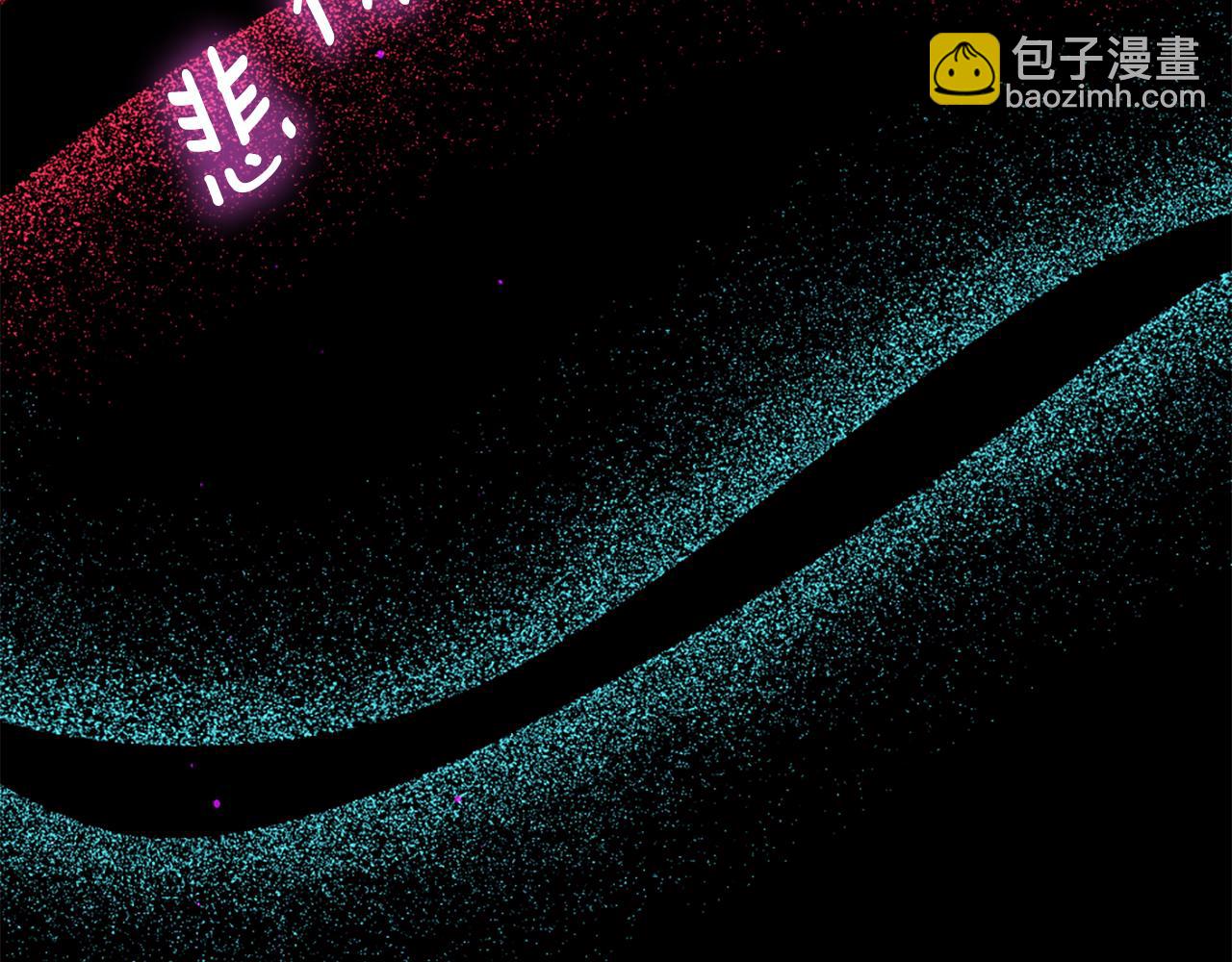 痛苦之神的愛 - 第71話 卡邇求助(2/3) - 1