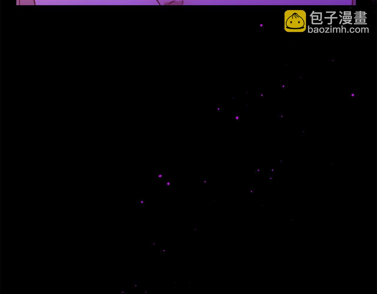 痛苦之神的愛 - 第71話 卡邇求助(2/3) - 6