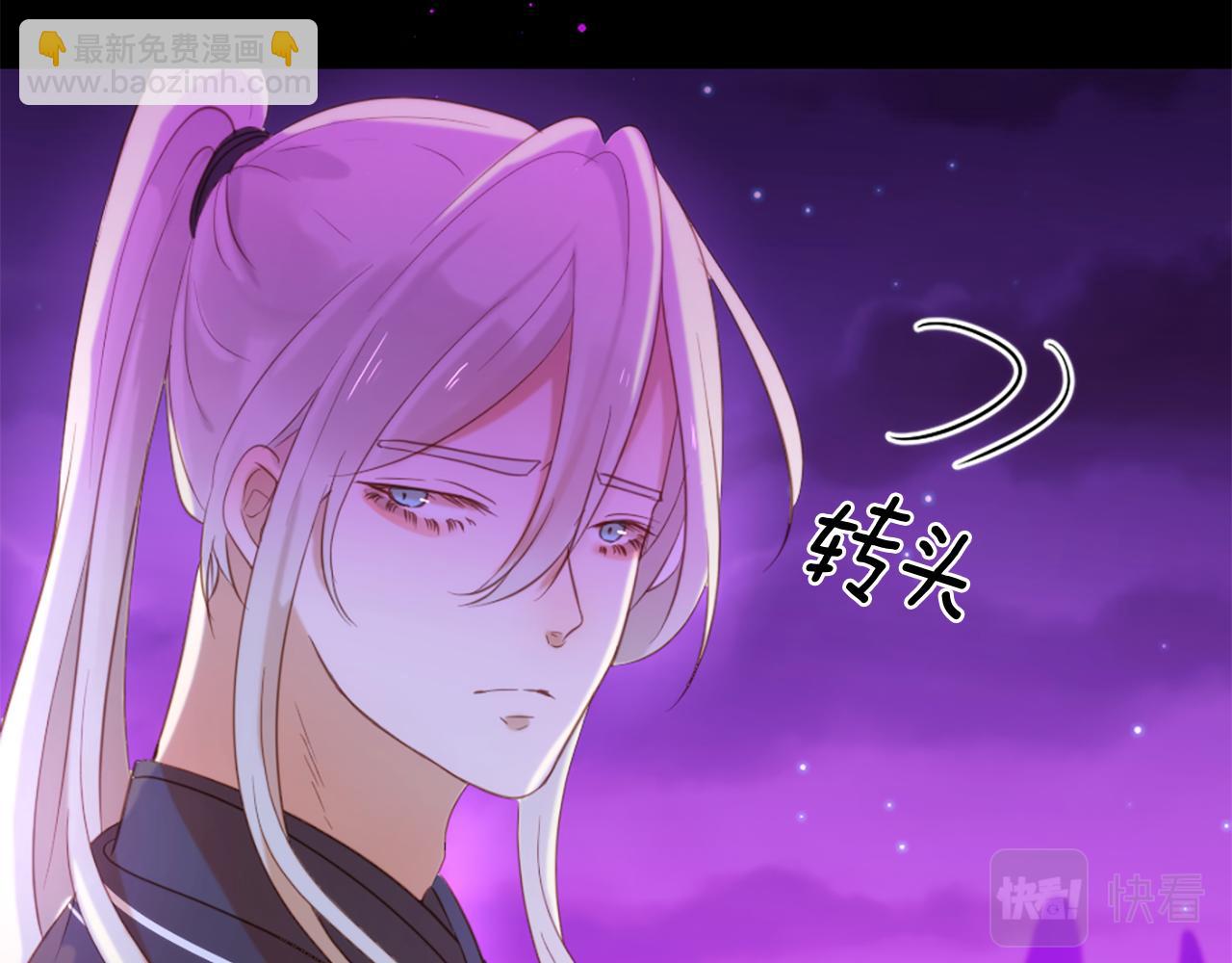 痛苦之神的愛 - 第71話 卡邇求助(2/3) - 7