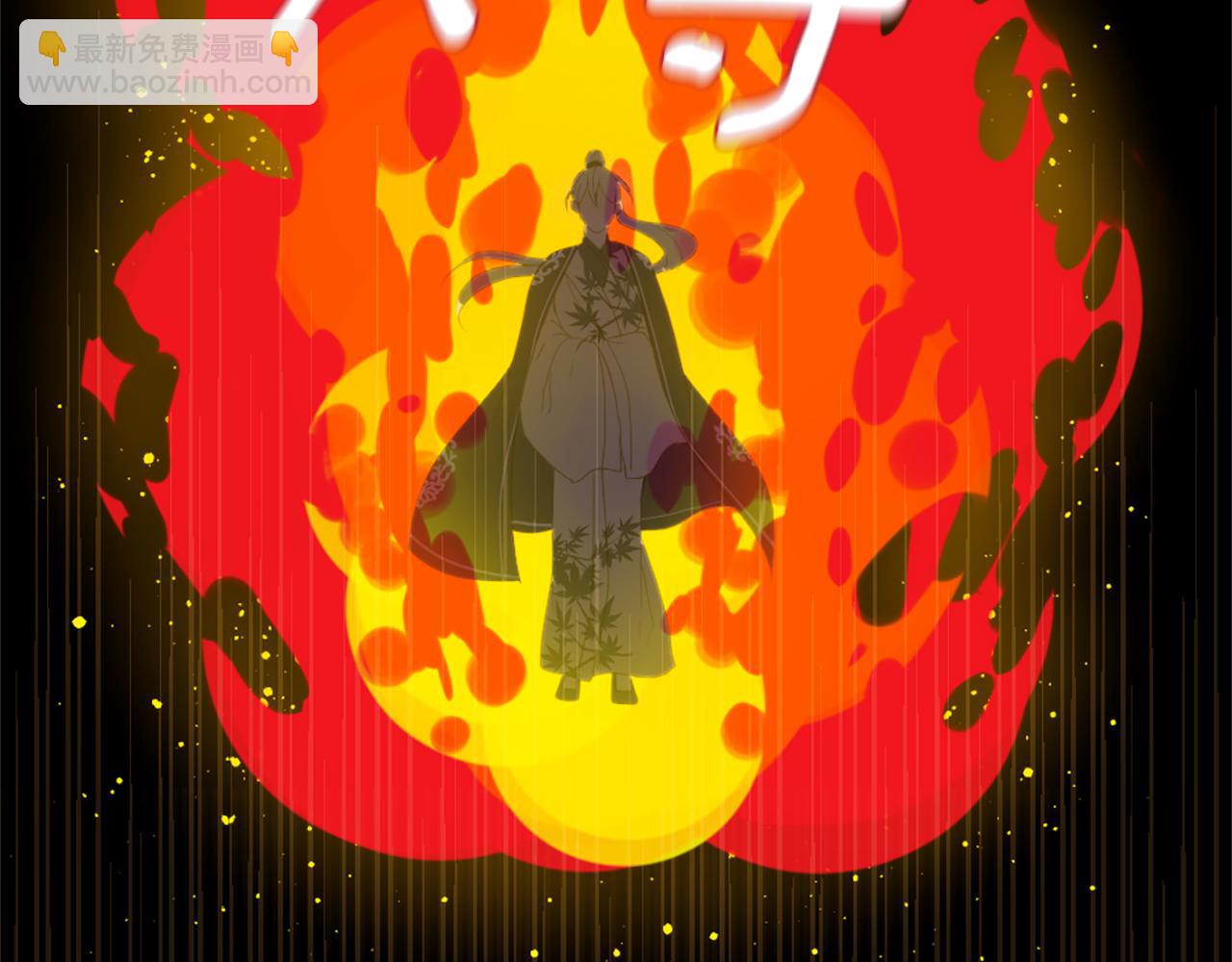 痛苦之神的愛 - 第71話 卡邇求助(2/3) - 3