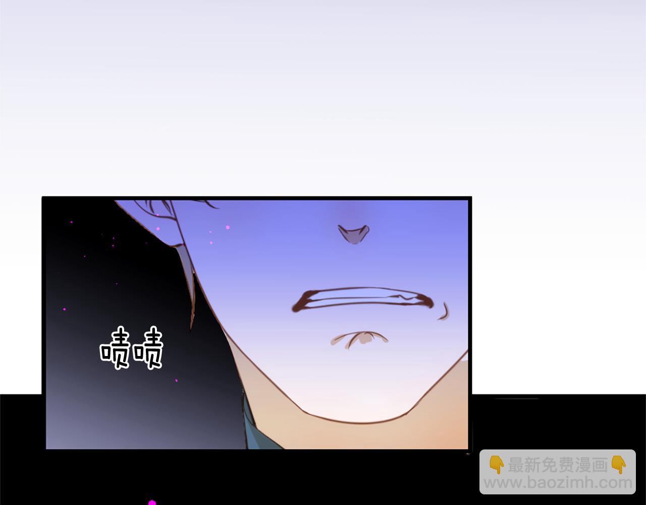 痛苦之神的愛 - 第71話 卡邇求助(2/3) - 4