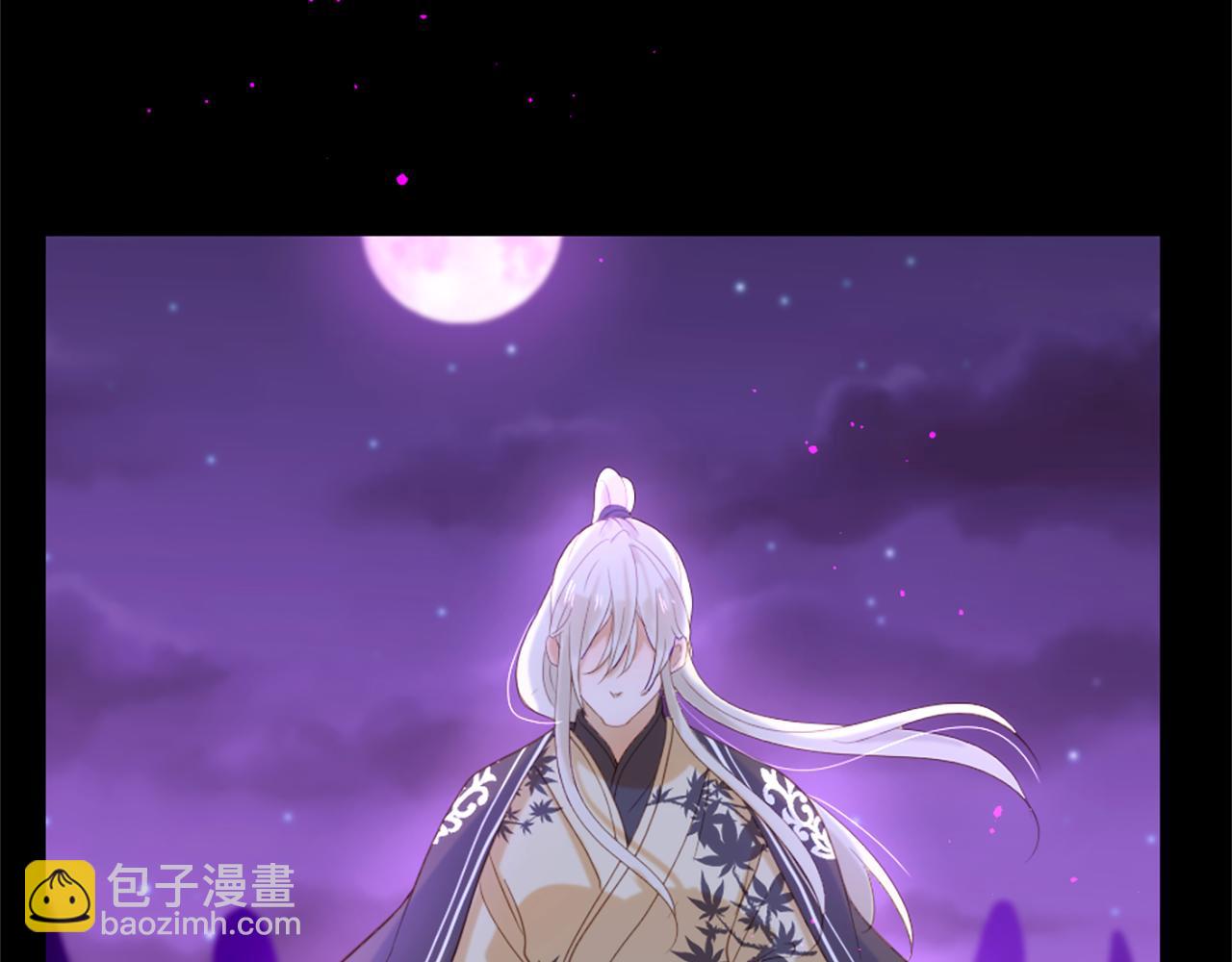 痛苦之神的愛 - 第71話 卡邇求助(2/3) - 1