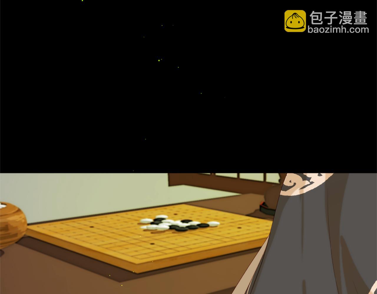 痛苦之神的愛 - 第71話 卡邇求助(1/3) - 1