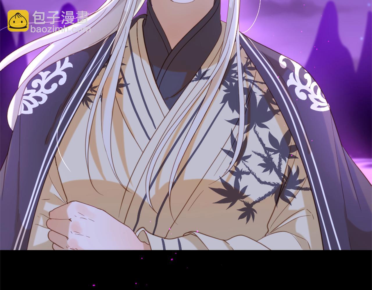 痛苦之神的愛 - 第71話 卡邇求助(2/3) - 4