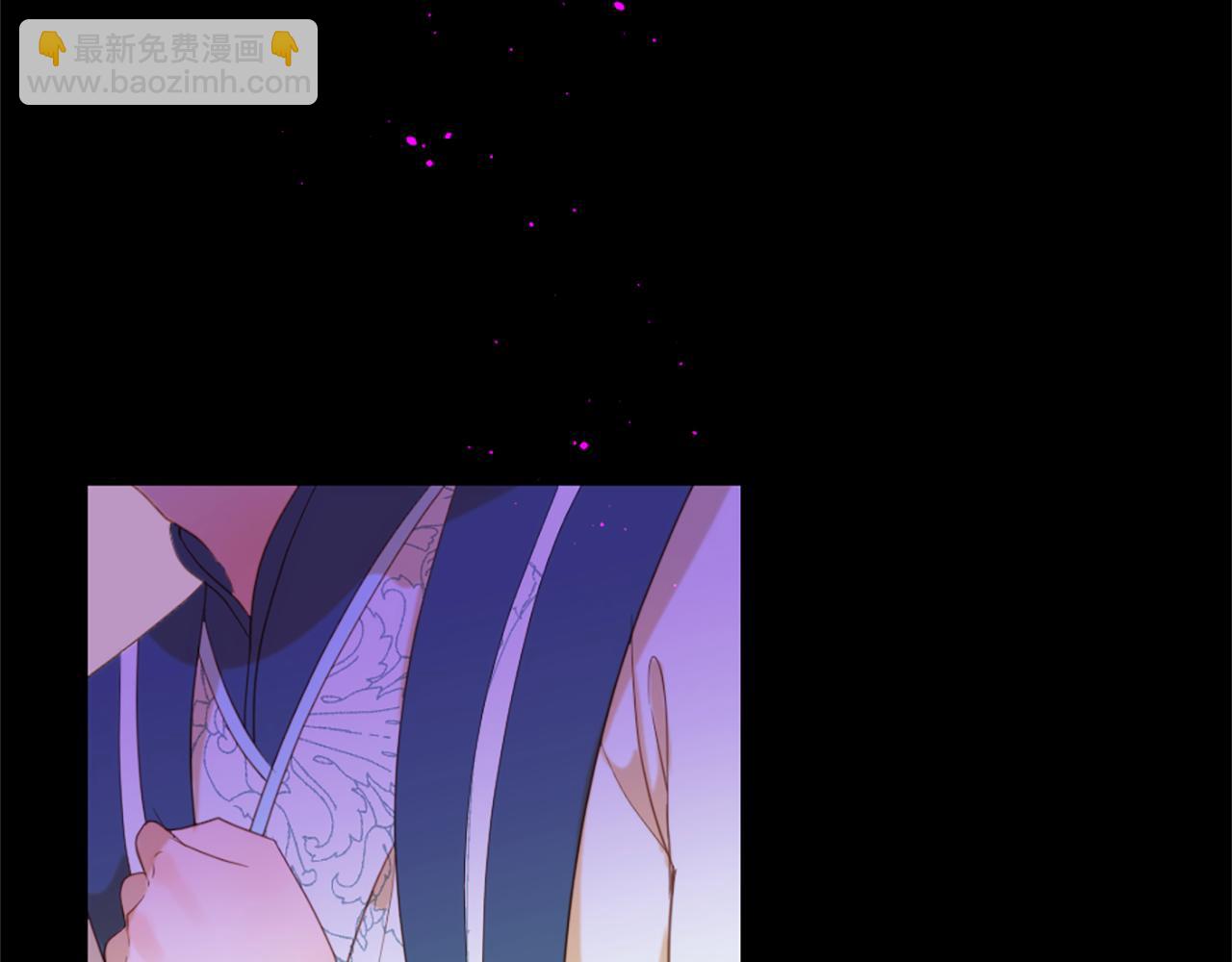 痛苦之神的愛 - 第71話 卡邇求助(2/3) - 5