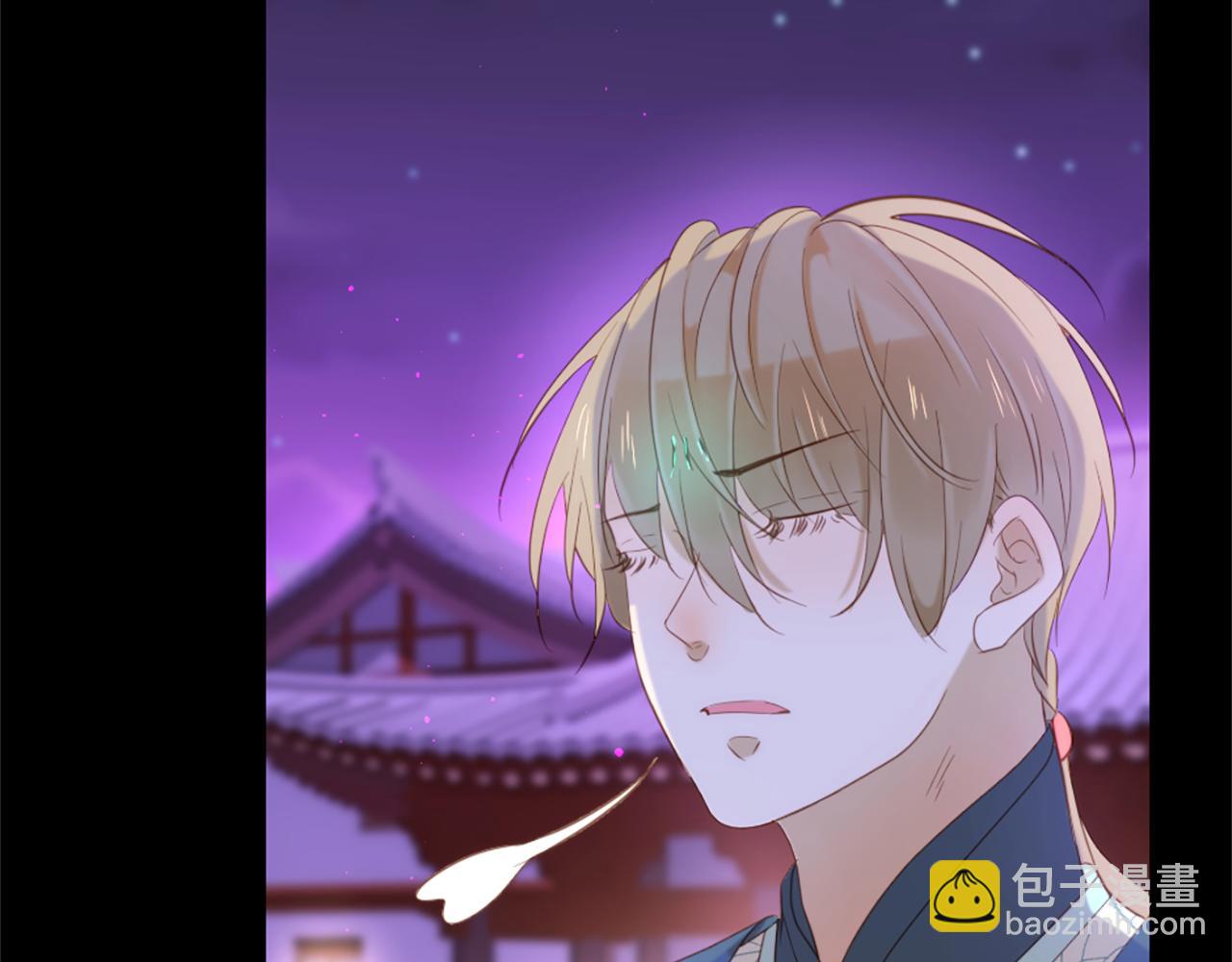 痛苦之神的愛 - 第71話 卡邇求助(2/3) - 7