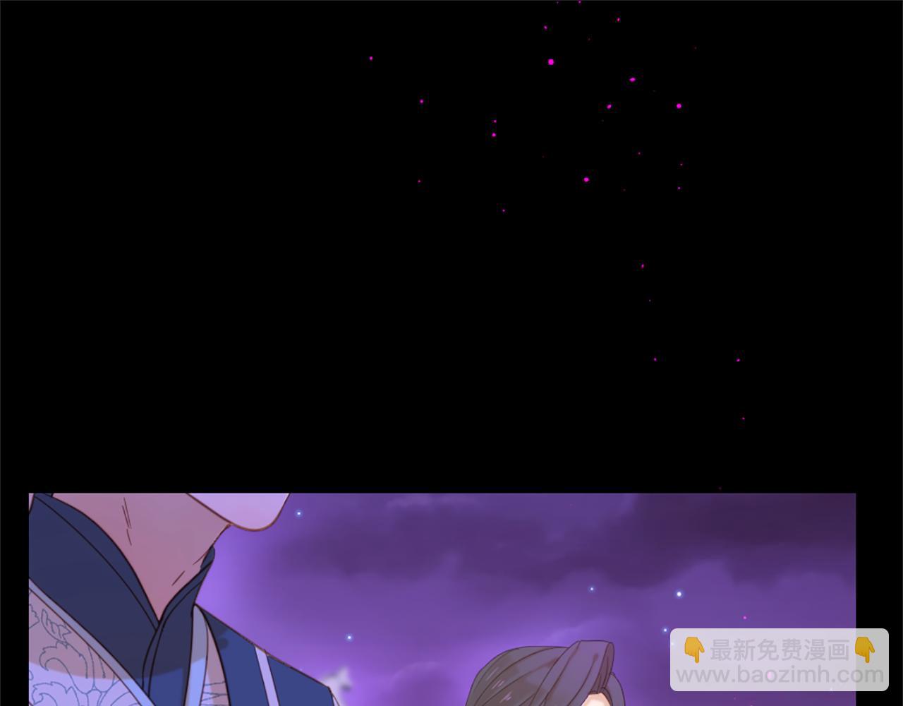 痛苦之神的愛 - 第71話 卡邇求助(2/3) - 2