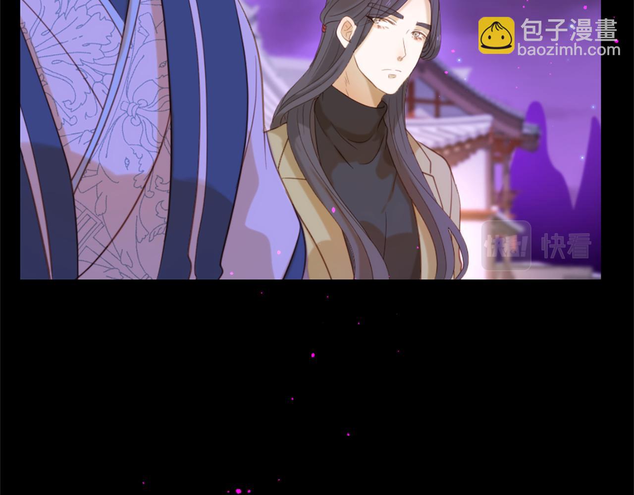 痛苦之神的愛 - 第71話 卡邇求助(2/3) - 3