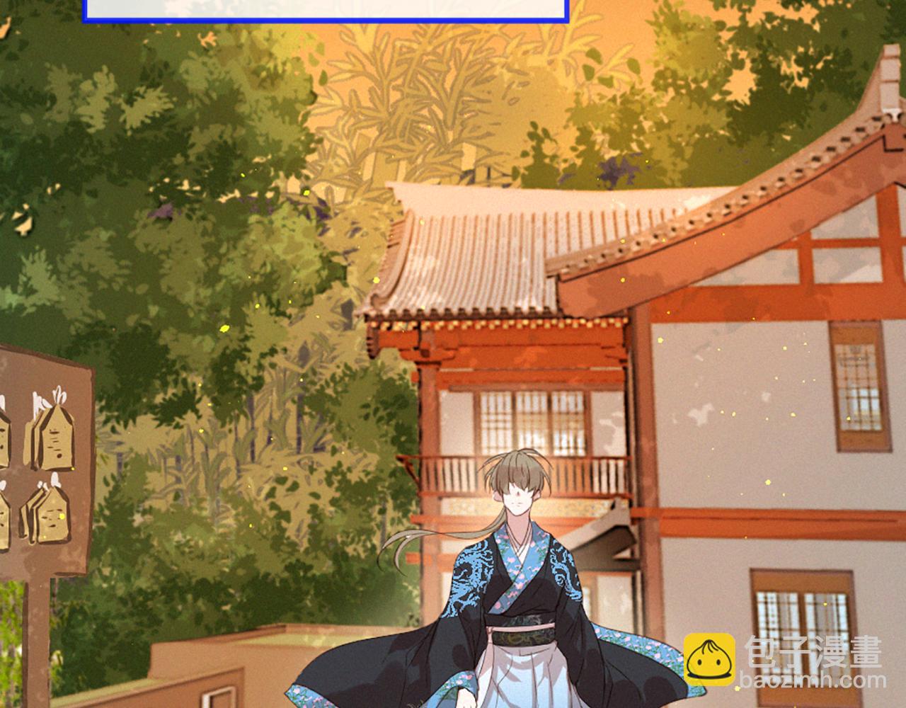 痛苦之神的愛 - 第73話 河神歸來(3/3) - 5