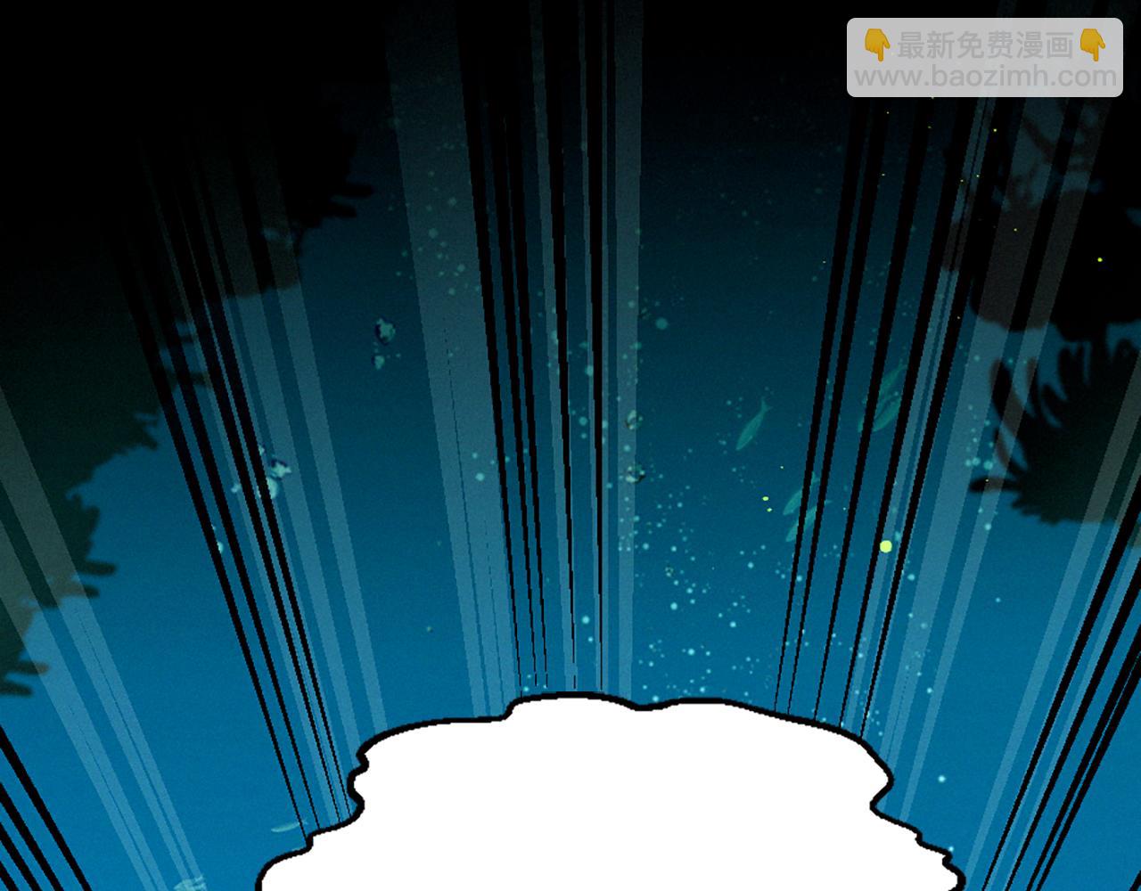 痛苦之神的愛 - 第73話 河神歸來(3/3) - 8