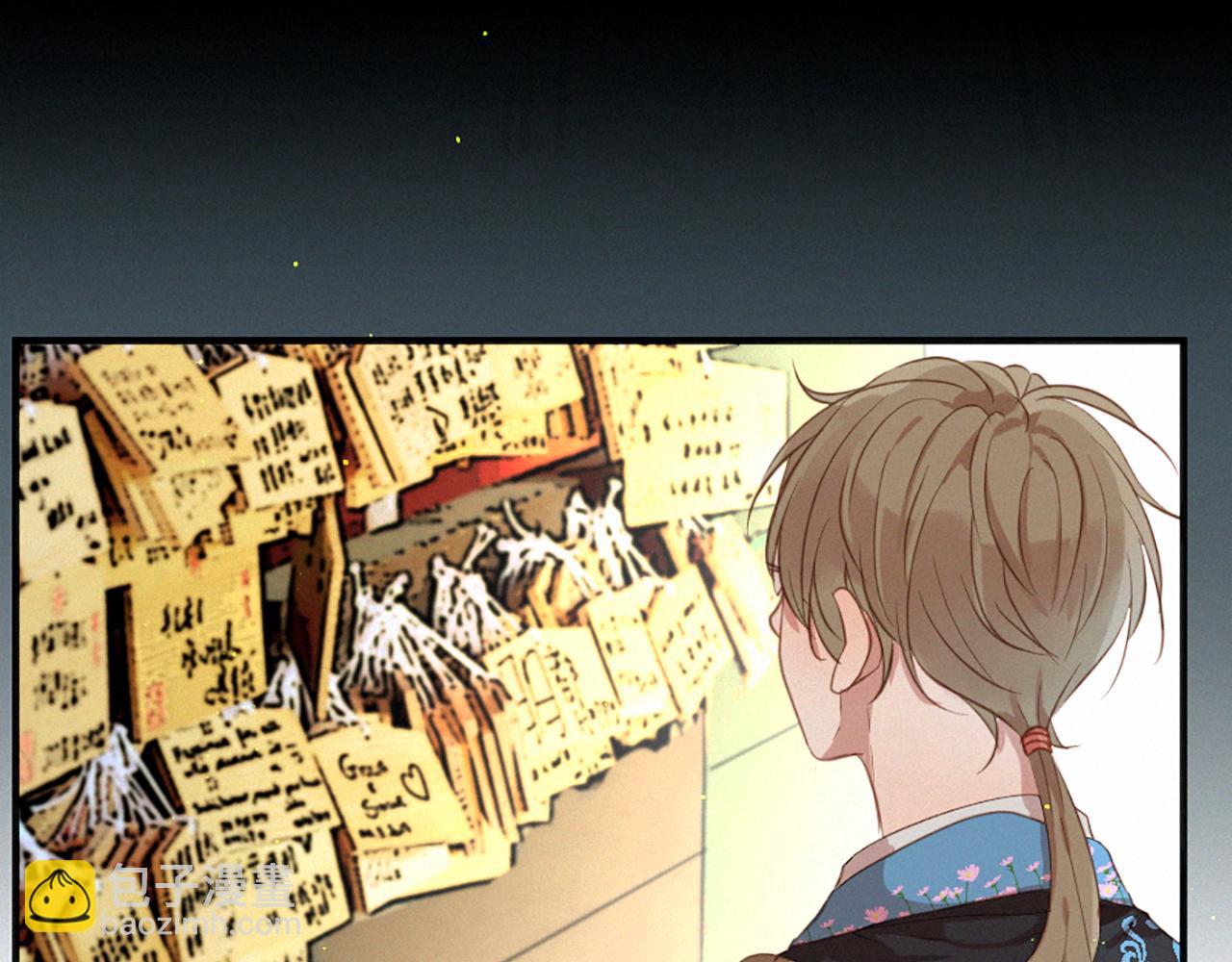 痛苦之神的愛 - 第73話 河神歸來(3/3) - 4