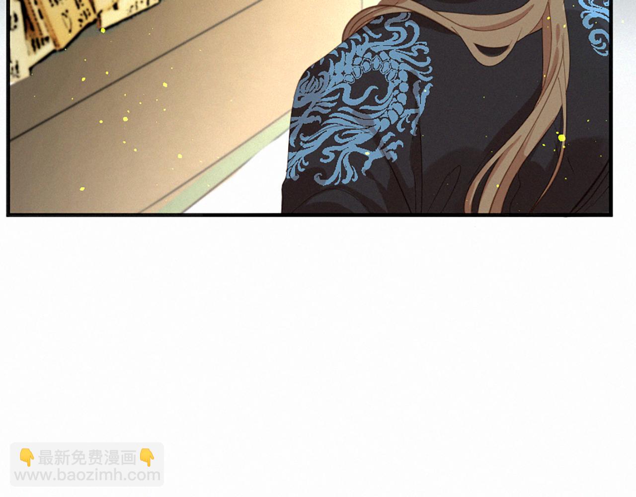 痛苦之神的愛 - 第73話 河神歸來(3/3) - 5