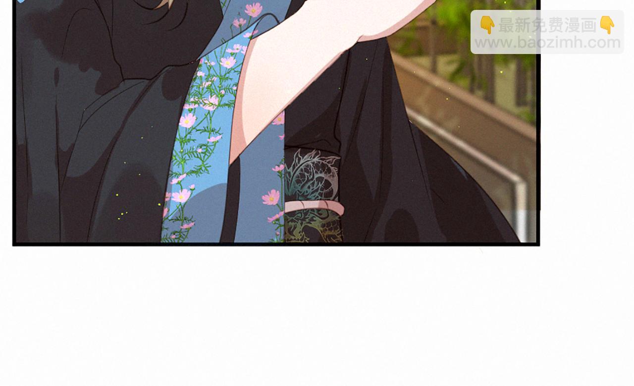 痛苦之神的愛 - 第73話 河神歸來(3/3) - 1