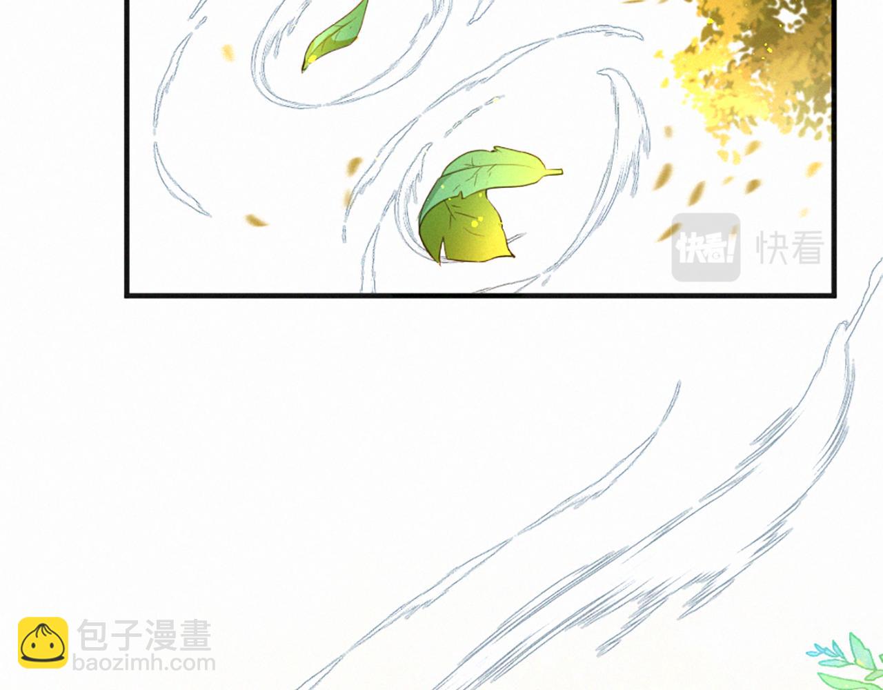 痛苦之神的愛 - 第73話 河神歸來(3/3) - 4