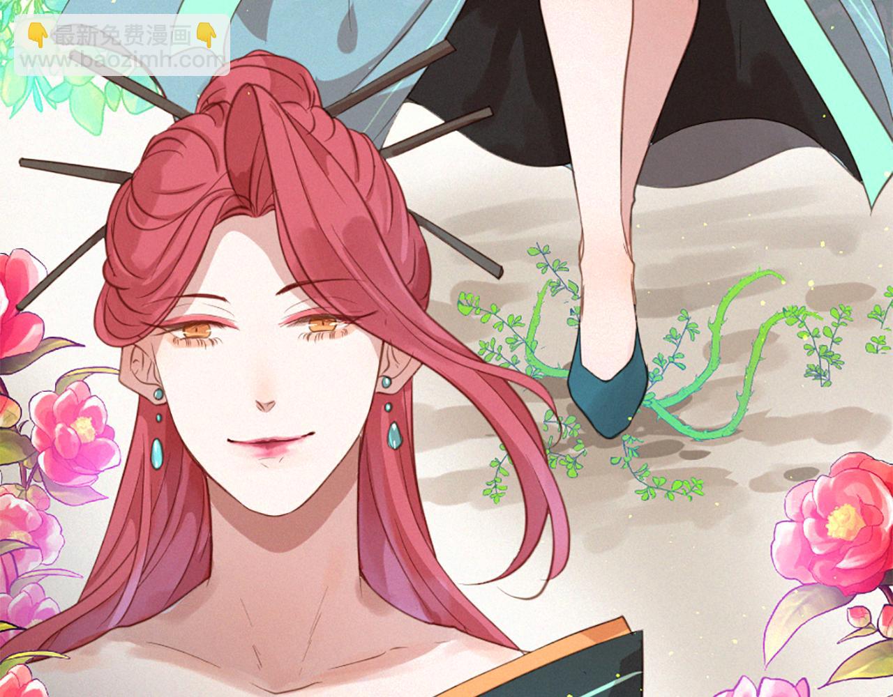 痛苦之神的愛 - 第73話 河神歸來(3/3) - 7