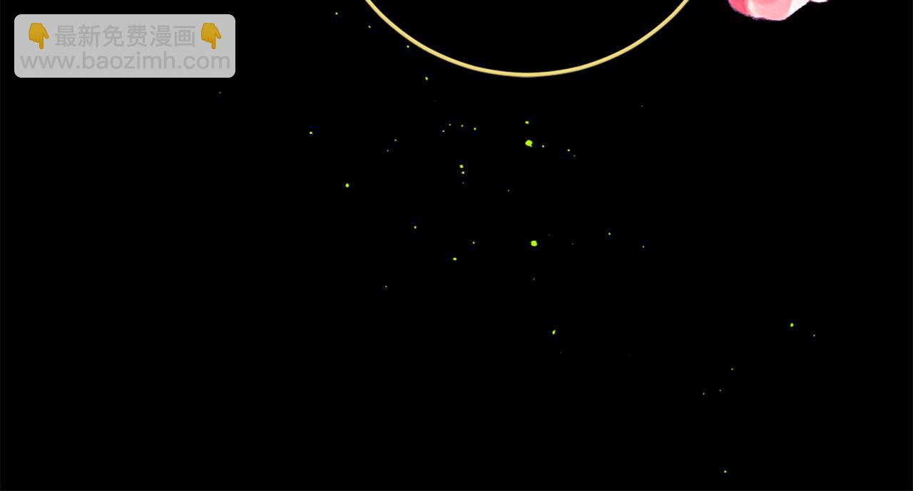 痛苦之神的愛 - 第73話 河神歸來(3/3) - 1