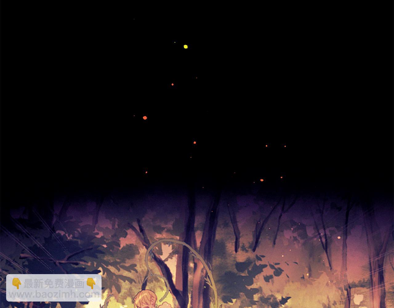 痛苦之神的愛 - 第73話 河神歸來(3/3) - 4