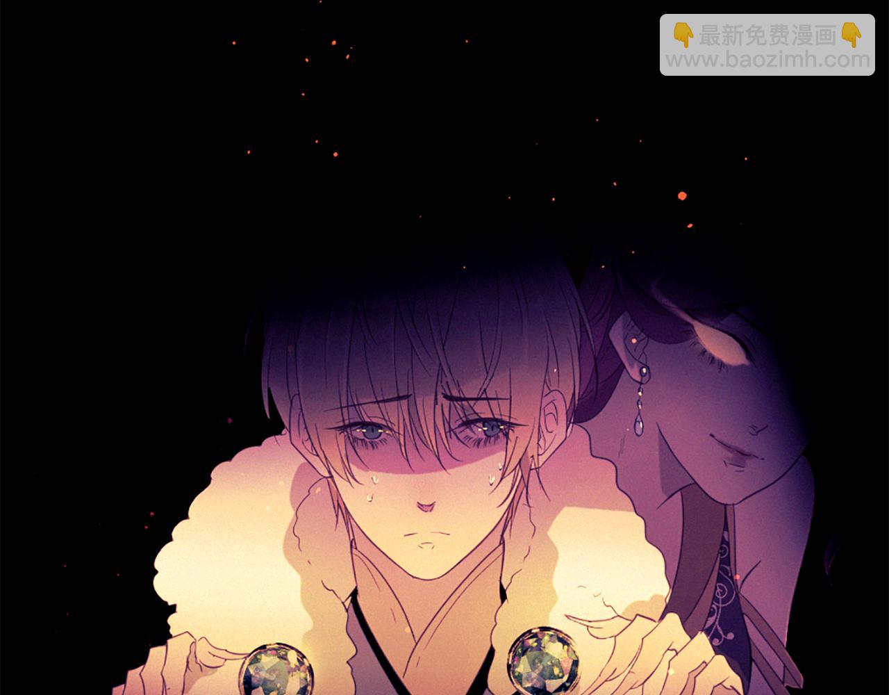 痛苦之神的愛 - 第73話 河神歸來(3/3) - 7